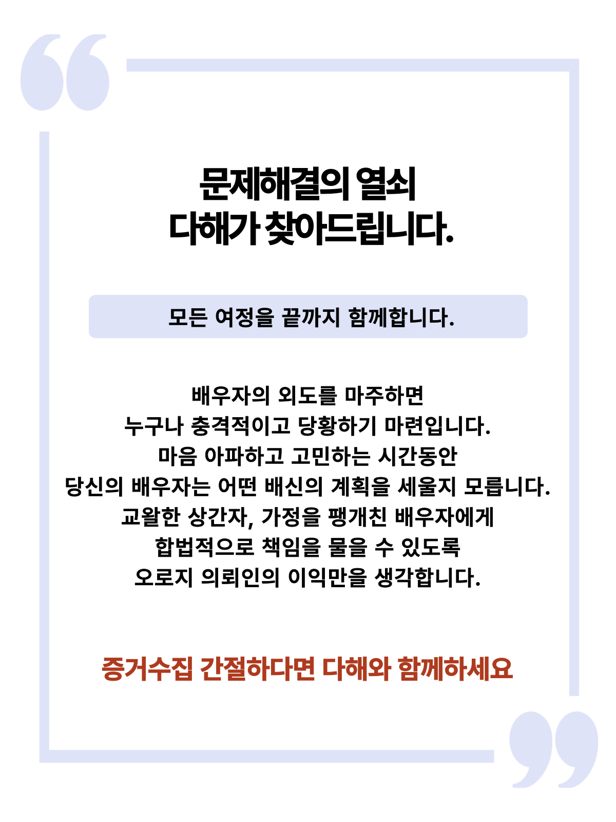 탐정사무소비용